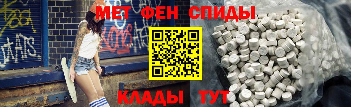 OMG ссылки  Амфетамин  Вход с VPN  АМФЕТАМИН Premium  Хасавюрт 