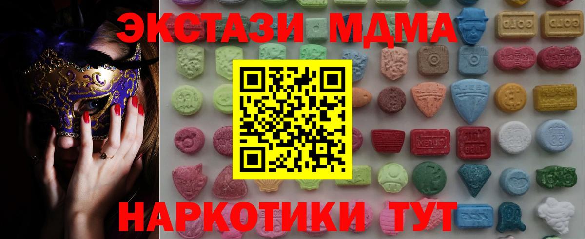Ecstasy 250 мг Хасавюрт