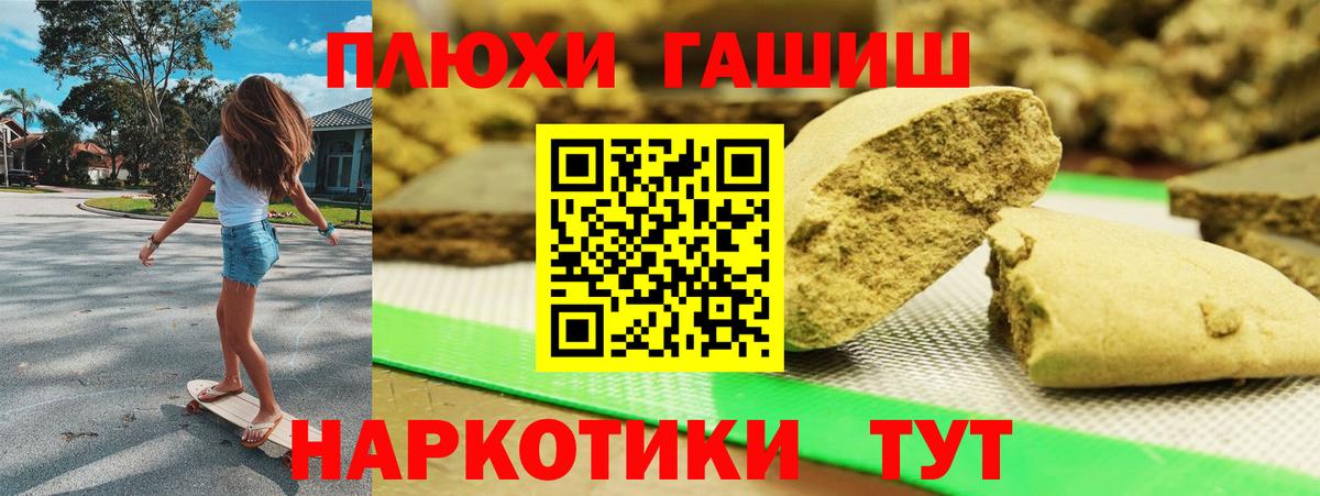 Гашиш ice o lator Хасавюрт