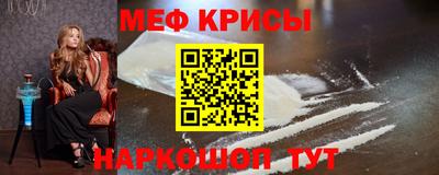 ешки Лесосибирск