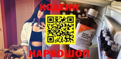 ешки Лесосибирск