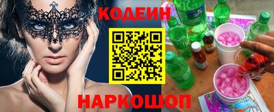 ешки Лесосибирск