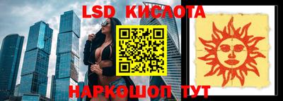 гидропоника Ликино-Дулёво