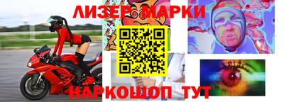 ешки Лесосибирск