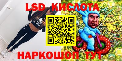 ешки Лесосибирск