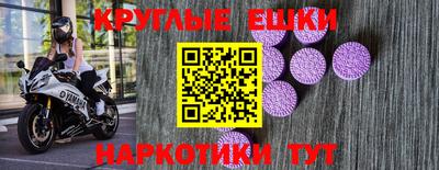 ешки Лесосибирск