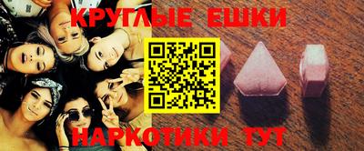 ешки Лесосибирск