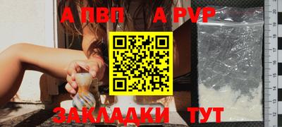 ешки Лесосибирск