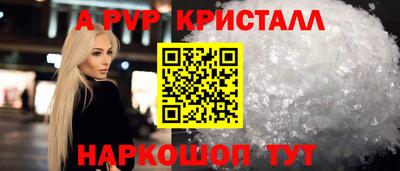 ешки Лесосибирск