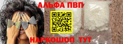 apvp Ливны