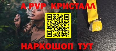 ешки Лесосибирск