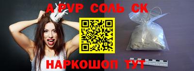 apvp Ливны