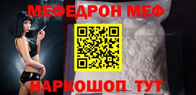 ешки Лесосибирск
