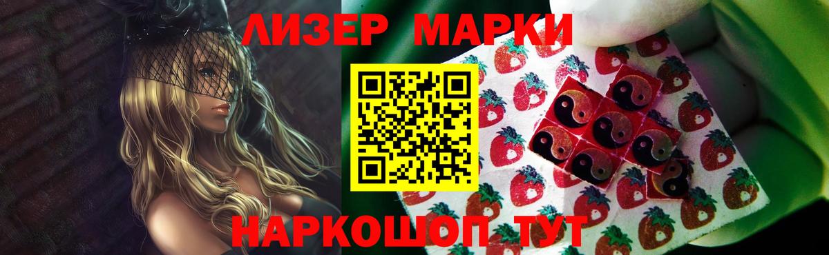 hydra как войти  Вход с VPN  Лсд 25 экстази ecstasy  Хасавюрт  Лсд 25 экстази кислота 