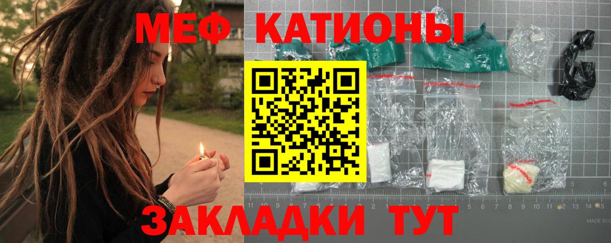 Мефедрон VHQ  Вход с VPN  дарнет шоп  Мефедрон 4 MMC  Хасавюрт  Меф 