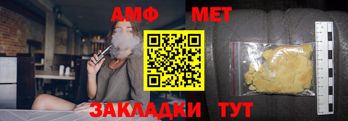 Первитин витя  Вход с VPN  Хасавюрт  Первитин витя 
