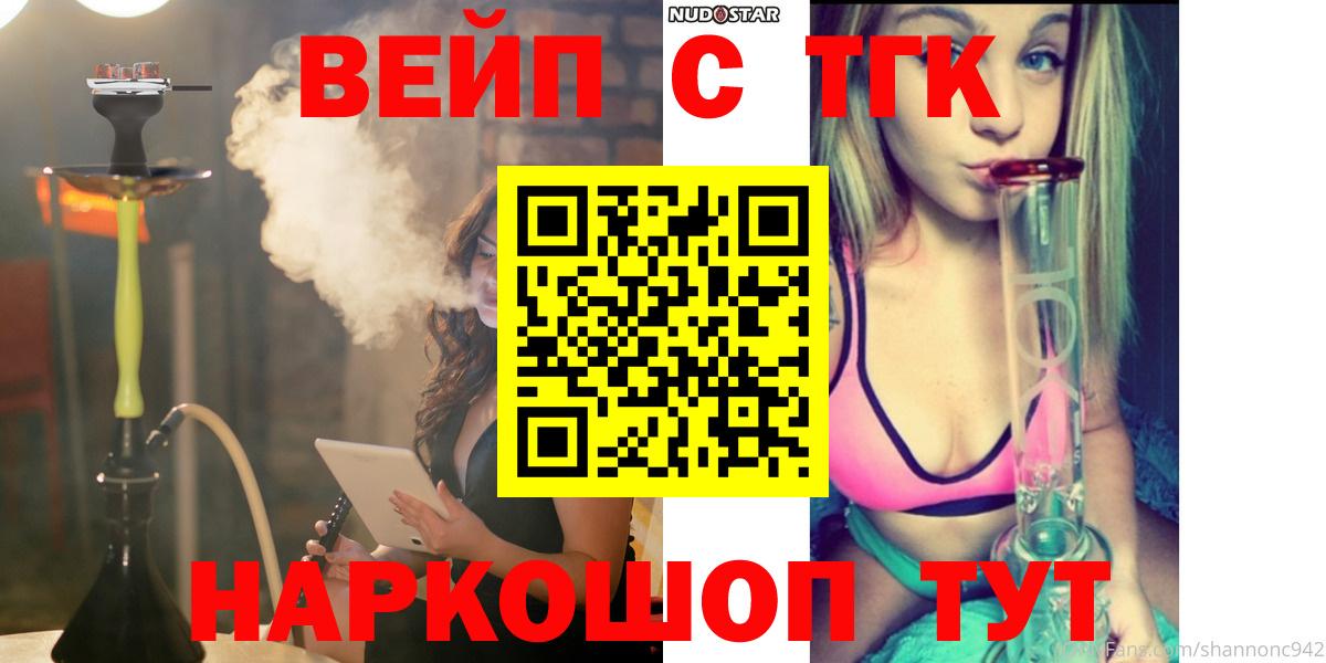 Хасавюрт  купить наркотики сайты  Вход с VPN  Дистиллят ТГК вейп с тгк 