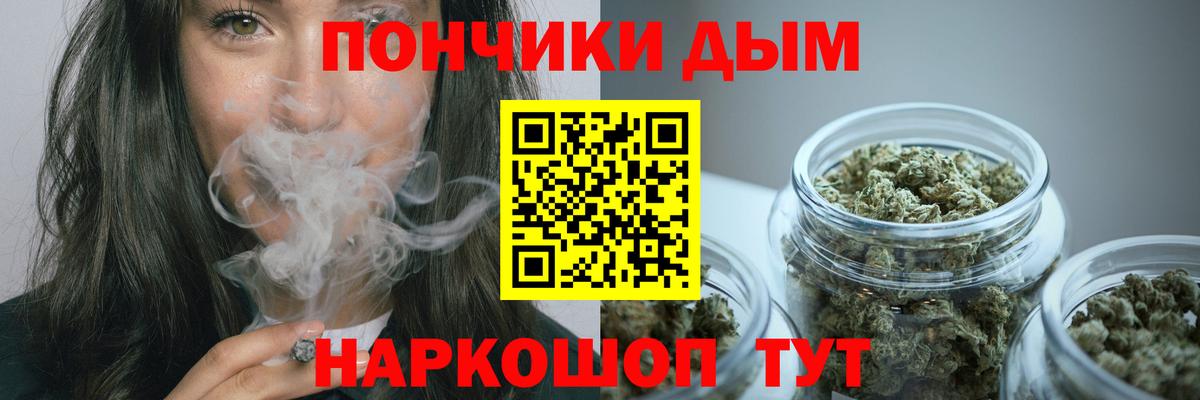 Каннабис конопля  Вход с VPN  Хасавюрт  Каннабис Amnesia  Бошки марихуана THC 21%  Шишки марихуана SATIVA & INDICA 